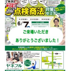 あま市O様邸　外壁塗装工事