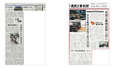 ○○○テレビ「番組名番組名番組名」