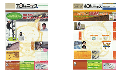 ○○○テレビ「番組名番組名番組名」